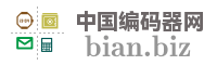 中国编码器网